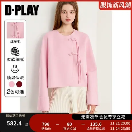 DPLAY冬季装外套新中式红色呢大衣短款双面呢大衣外套商品大图