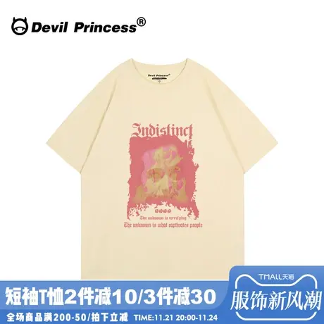 街头风小众设计感奶杏色短袖t恤女宽松大版oversize超火半袖上衣商品大图