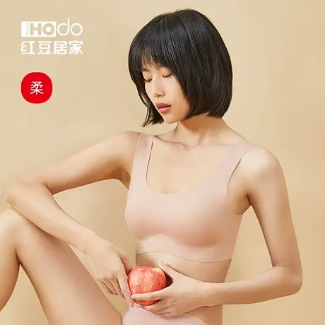 红豆无痕文胸女无钢圈带胸垫内衣套头一片式运动背心式胸罩夏薄款商品大图