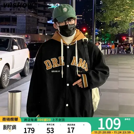 VIISHOW夹克男春秋冬季2023新款潮牌宽松百搭上衣男生假两件外套商品大图