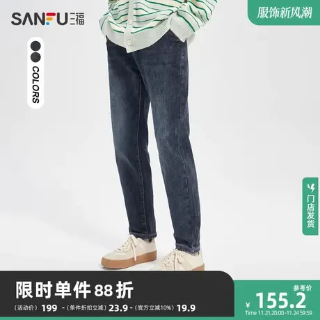 三福2023冬男士休闲保暖小脚牛仔裤 时尚直腰合身长裤476466商品大图