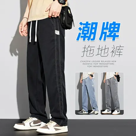 夏款运动夏季薄款垂感宽松直筒阔腿男裤冰丝休闲裤子男士夏天夏裤图片