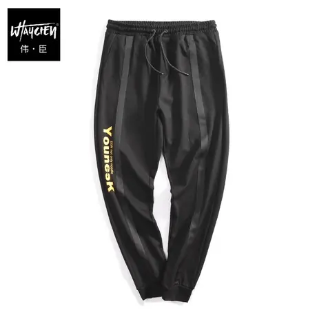 伟臣潮流大码男士春秋装休闲长裤胖子加肥加大宽松小脚运动肥佬裤商品大图