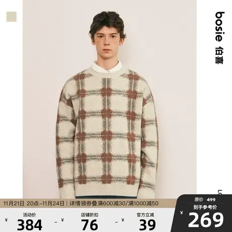 bosie2023年冬季新款套头毛衫男情侣复古拼色棋盘格提花休闲毛衣图片