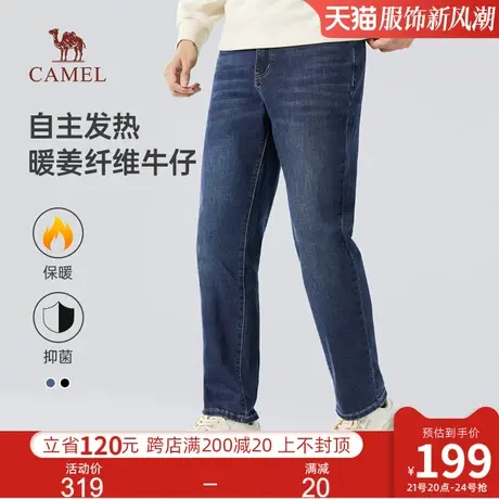 骆驼男装牛仔裤男秋冬款宽松直筒裤子男蓝色裤子2024百搭休闲长裤商品大图