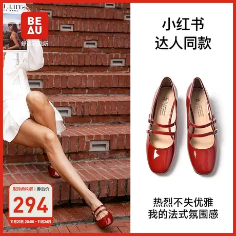 BEAU法式玛丽珍女鞋复古英伦绝美单鞋女粗跟真皮高跟鞋红色婚鞋图片