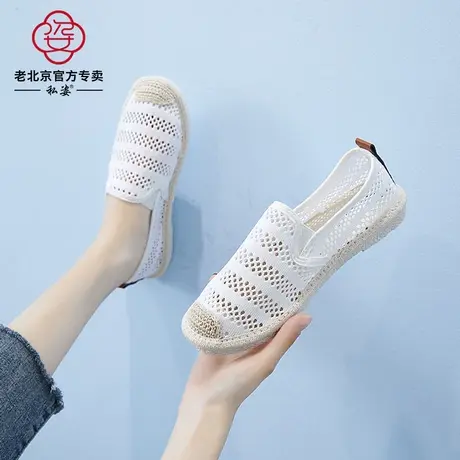 镂空渔夫鞋女夏季透气老北京布鞋女网面鞋白色网鞋软底舒适孕妇鞋图片