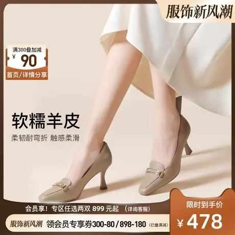 商场同款百田森气质高跟鞋女秋新款牛漆皮细跟浅口女单鞋图片