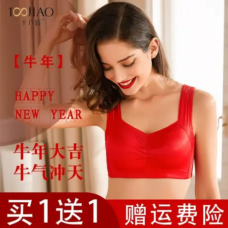 文胸聚拢小胸性感无钢圈上托睡眠内衣女聚拢收副乳防下垂广州汕头图片