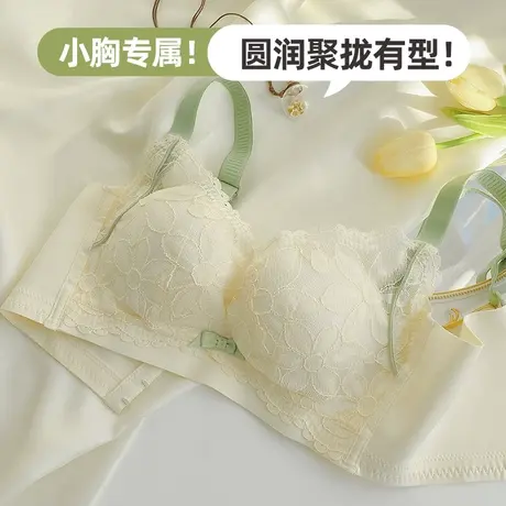 内衣女夏季薄款大胸显小胸聚拢上托收副乳防下垂情调调整型文胸罩商品大图