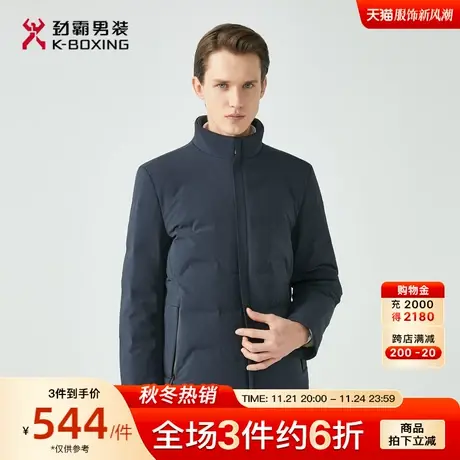 劲霸男装男士外套冬季新款白鸭绒商务休闲立领茄克轻薄羽绒服男图片