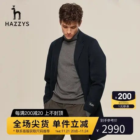 Hazzys哈吉斯秋冬上衣新款休闲保暖双面呢大衣男加厚羊毛外套男装商品大图