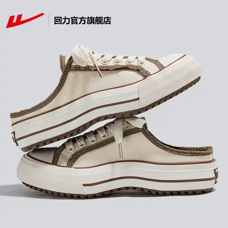 回力官方旗舰店帆布鞋女2023年夏季韩版外穿潮透气百搭休闲半拖鞋商品大图