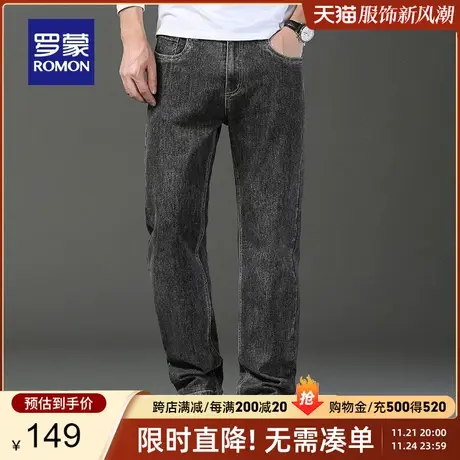 罗蒙男士时尚宽松牛仔裤2024春季新款弹力百搭直筒休闲裤中青年男商品大图