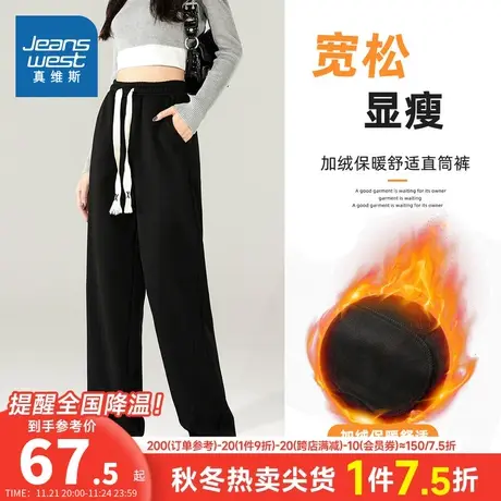 VL真维斯女装2023冬季新款 保暖舒适加绒宽松百搭系绳直筒休闲裤商品大图