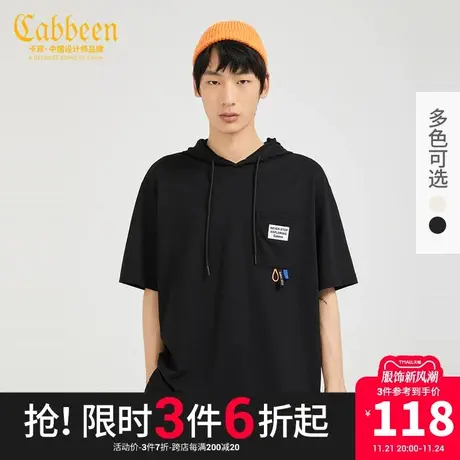 Cabbeen卡宾男装2023短袖卫衣春夏款潮流撞色运动风商品大图