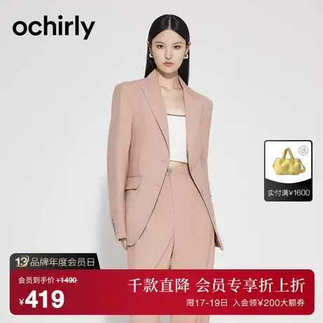 黑标系列 欧时力 休闲通勤西装外套女新款冬装字母装饰收腰中长图片