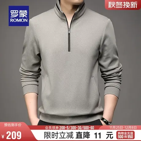 罗蒙男士时尚休闲拉链领长袖卫衣2024春季新款百搭修身显瘦上衣男图片