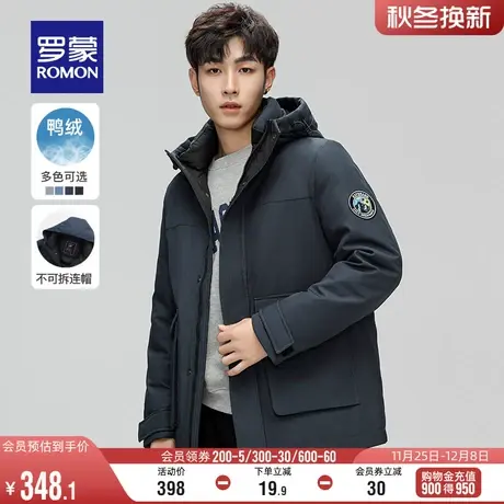 罗蒙男士户外短款羽绒服2023冬季新款商务连帽工装休闲保暖外套男图片