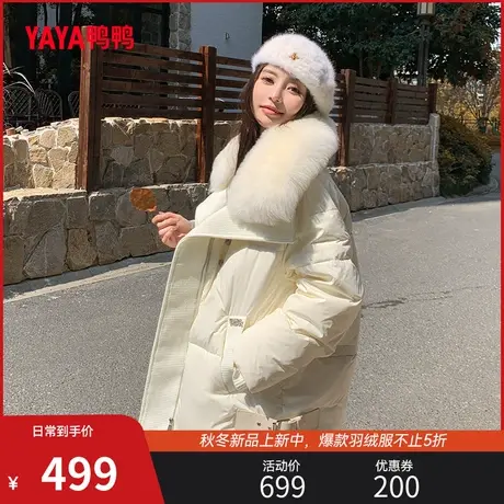 鸭鸭羽绒服女款2023年冬新品中长款羊毛皮毛领时尚休闲保暖外套C图片