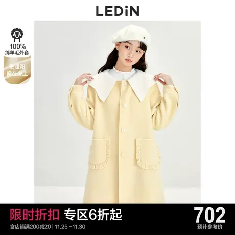 乐町甜美撞色大衣休闲秋冬新款可爱嫩黄色柔软羊毛毛呢呢子外套女图片