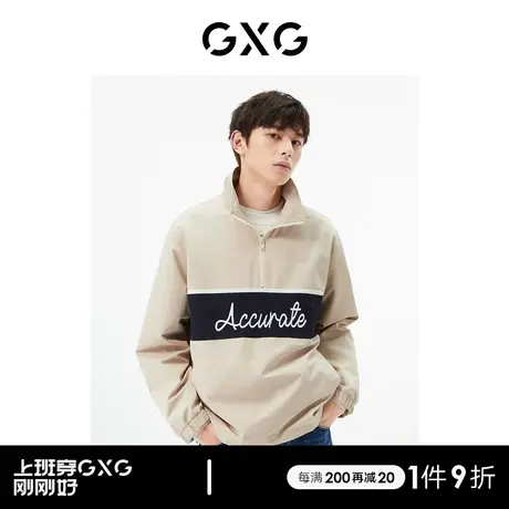 GXG男装 商场同款卡其色立领夹克 22年秋季新品城市户外系列图片