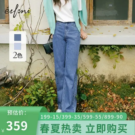 伊芙丽裤子2022年夏季新款拖地裤蓝色显瘦阔腿裤高腰直筒裤牛仔裤🏟图片
