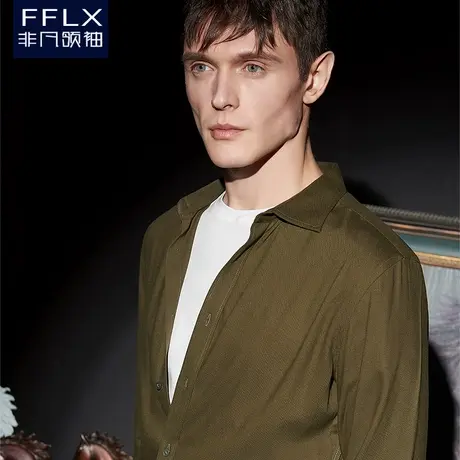 非凡领袖丝光纯棉高级衬衫男长袖 商务休闲修身潮流衬衣温莎领商品大图