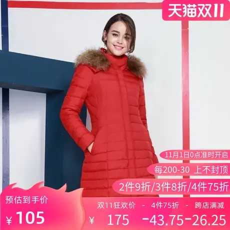 秋水伊人2019冬季新款貉子大毛领修身保暖中长款羽绒服女外套F547图片