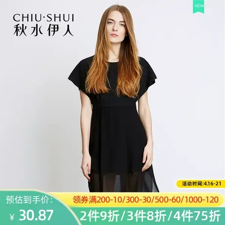 秋水伊人2020夏新品时尚印花无袖修身圆领中长款连衣裙子女Fv211图片