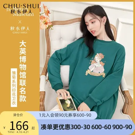 秋水伊人经典圆领上衣2022年春秋装新款时尚通勤印花设计感卫衣商品大图