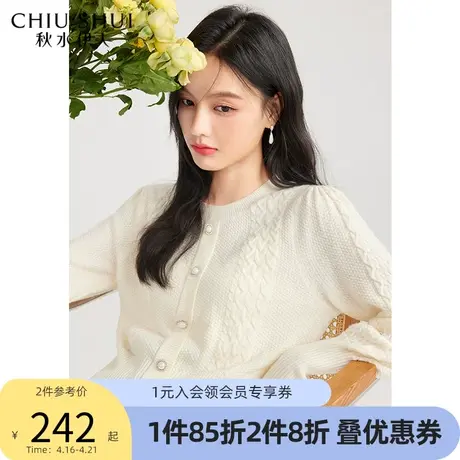 秋水伊人复古圆领针织衫2022年春季新款女装简约气质短款毛衣图片
