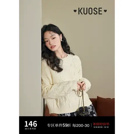 阔色简约白色麻花短款毛衣2023女新款秋冬季小个子圆领套头针织衫商品大图