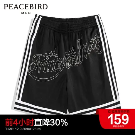 太平鸟男装奥莱运动中短裤时尚夏季男士休闲裤B2GNC2476商品大图