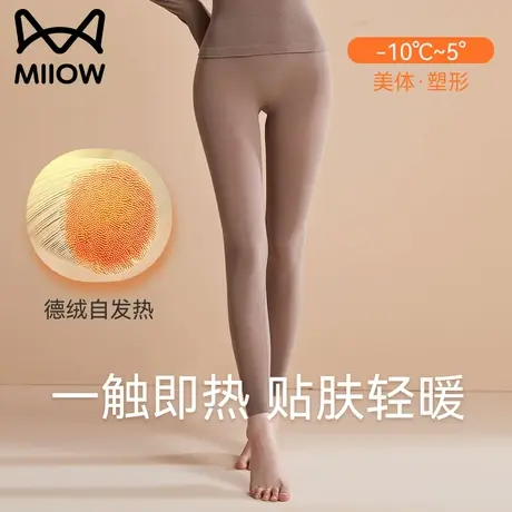 猫人德绒秋裤女士高腰收腹瑜伽健身蜜桃臀塑形加绒保暖打底裤冬季图片