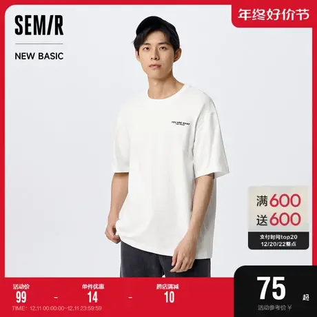 [商场同款]森马短袖T恤男2023夏季新款复古简约宽松休闲纯棉上衣图片