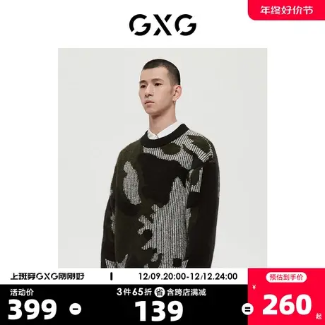 GXG男装商场同款自然纹理系列花色低领毛衫2022年冬季新品图片