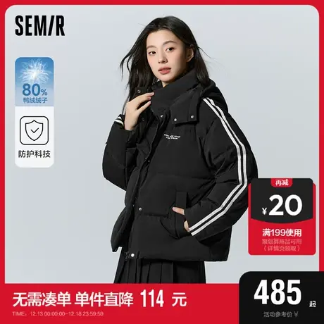 [商场同款]森马羽绒服女防水防风宽松冬季2023新款撞色外套运动风图片
