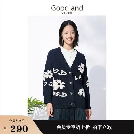 *Goodland美地女装冬季慵懒风亮丝毛衣外套v领含羊毛针织衫商品大图