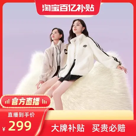 【百亿补贴官方直播】香影猫猫绒外套立领毛绒软糯环保皮草商品大图