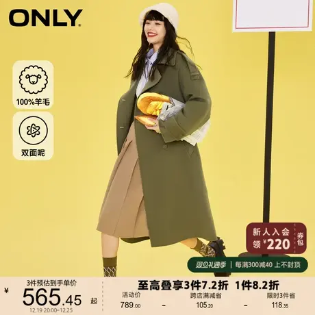ONLY奥莱温暖德绒面料中长款双面呢毛呢外套女商品大图