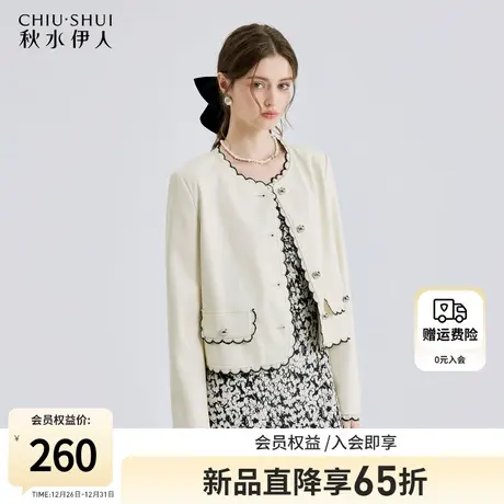 秋水伊人设计感小香风仿皮衣短外套女2024春季新款女气质圆领上衣图片