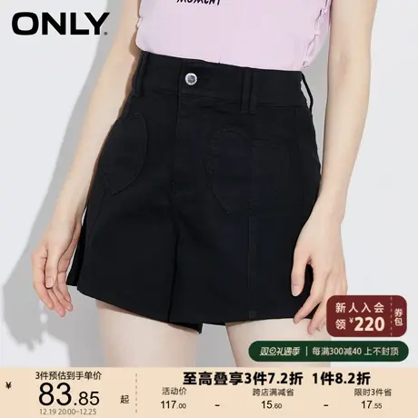 ONLY奥莱夏季时尚学院风纯色高腰短裤牛仔裤女商品大图