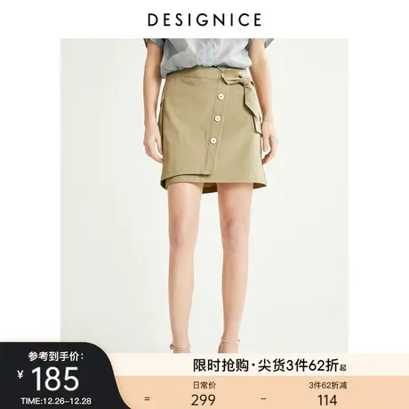 迪赛尼斯棉质高腰气质通勤美拉德纯色纽扣绑带a字半身裙图片