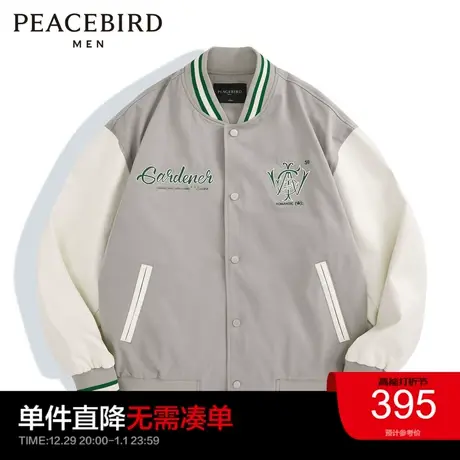 太平鸟男装 棒球服2023年冬新款撞色拼接夹克美式复古宽松外套图片