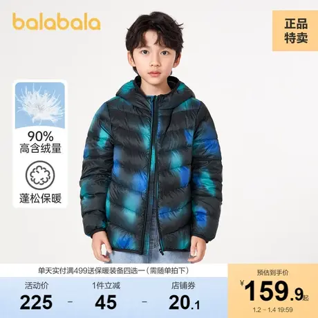 巴拉巴拉儿童羽绒服大童冬季保暖男童连帽三防外套舒适晕染科技潮图片