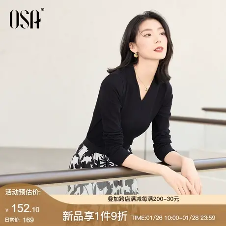 OSA欧莎黑色v领打底针织衫女2024年春季新款法式修身显瘦内搭上衣商品大图