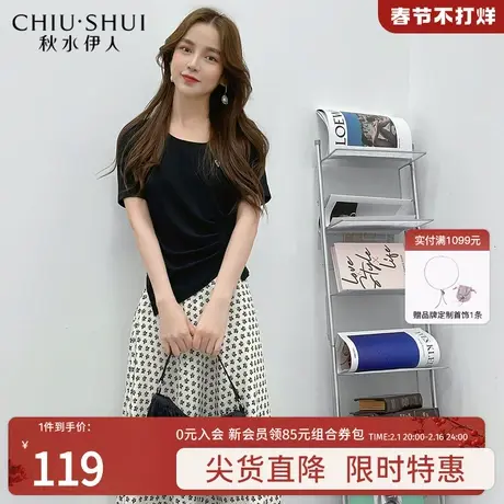 秋水伊人纯欲风T恤2023年夏季女轻熟风淑女时尚潮流短袖上衣图片