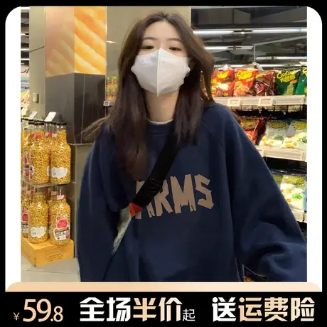 无帽卫衣女秋冬季加绒加厚oversize潮牌美式复古圆领长袖上衣外套商品大图