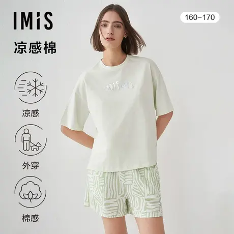 【小冰皮】爱美丽凉感棉质睡衣女圆领短袖短裤家居服套装IM46BTA1商品大图